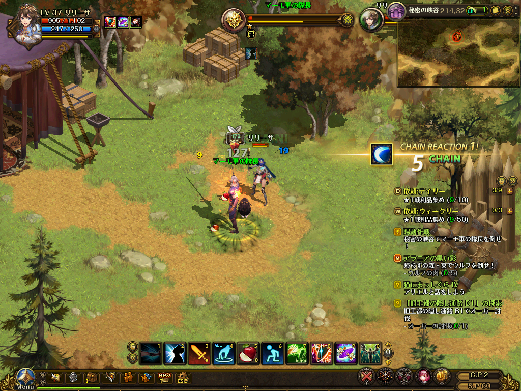 lodoss_190826_172132[01]